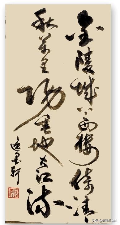 真心话茶局金城上西楼，倚清秋。万里阳垂地，大江流。