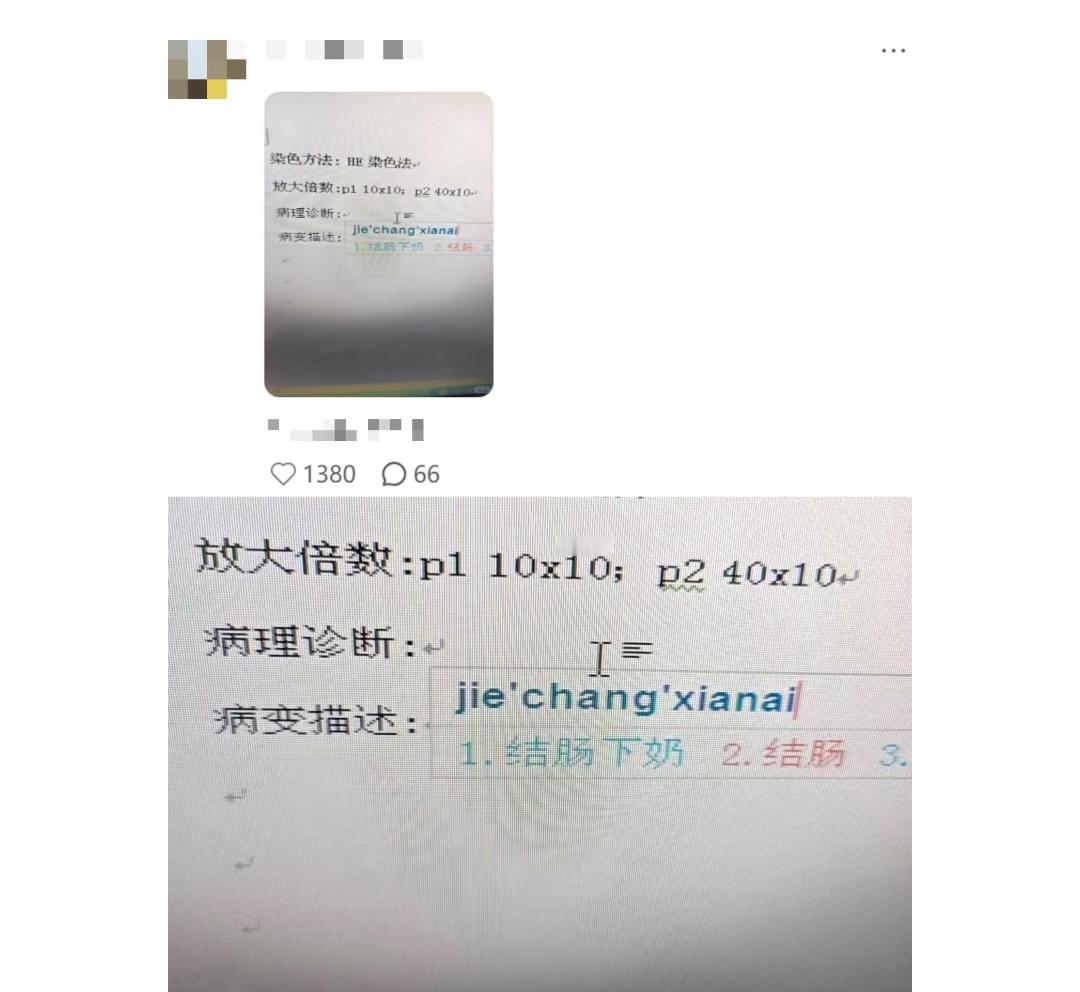 每个医学生都有属于自己的大蜘蛛哼唱