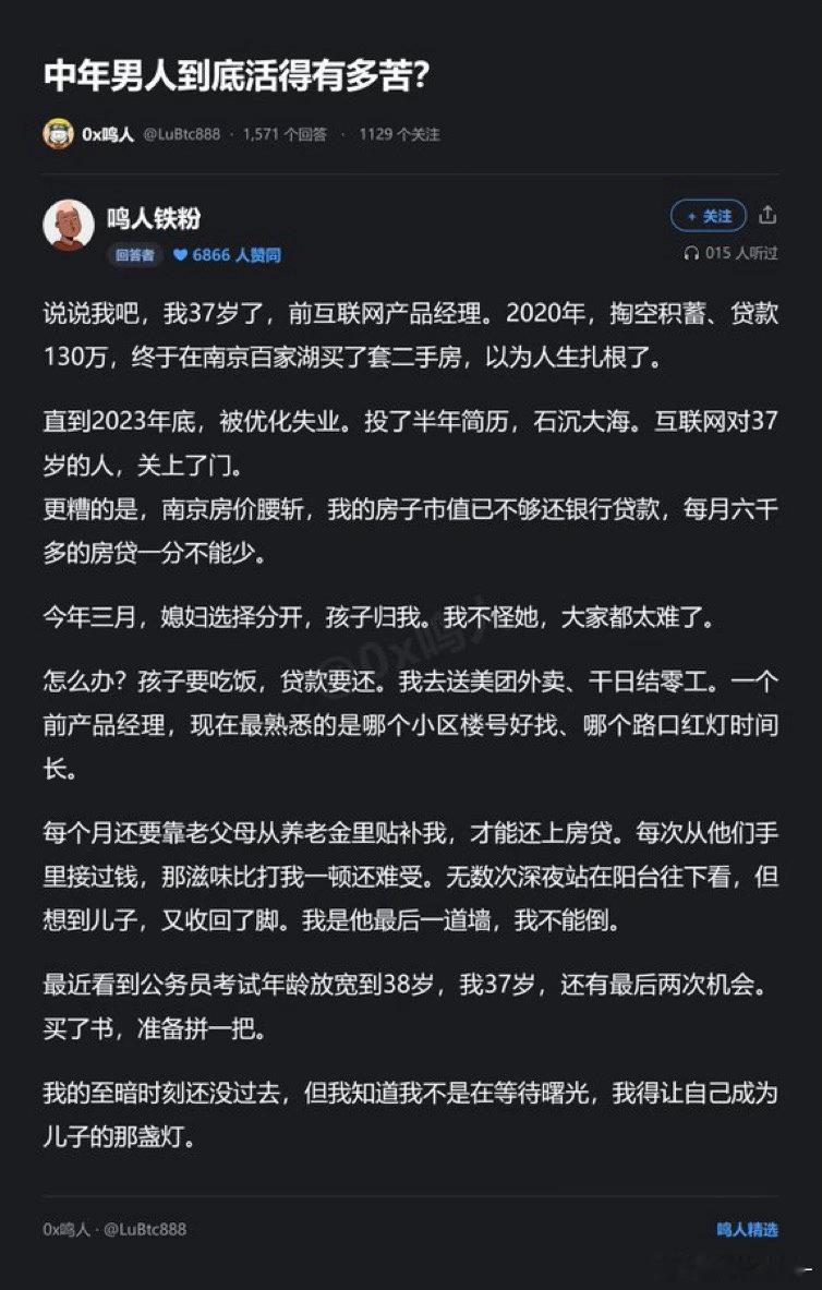 成年人的身后空无一人，却还要做孩子的高墙