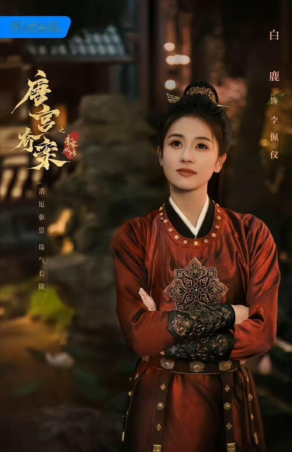 王楚然粉丝刚吹完“对打白鹿”，转头发现对手是空气？笑死，根本查无此剧！《成何体统