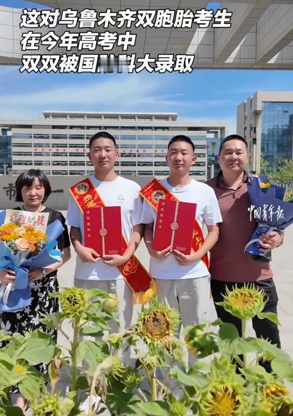 这就是光宗耀祖的含义！新疆乌鲁木齐，一对双胞胎兄弟同时收到一份特别的快递礼物，就