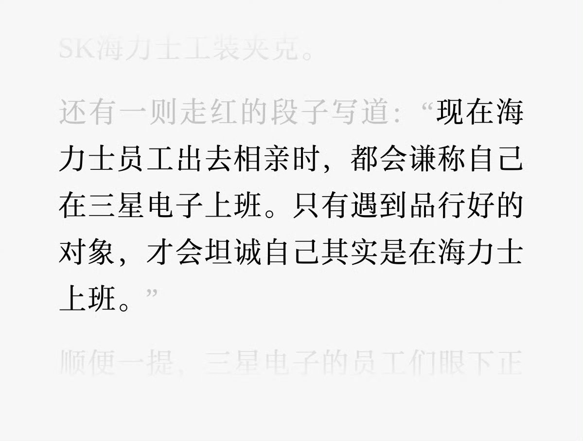 韩国人也怕啊