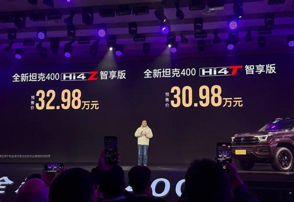 全新坦克400开启预售30.98w起机甲风格太酷啦[666][666][66