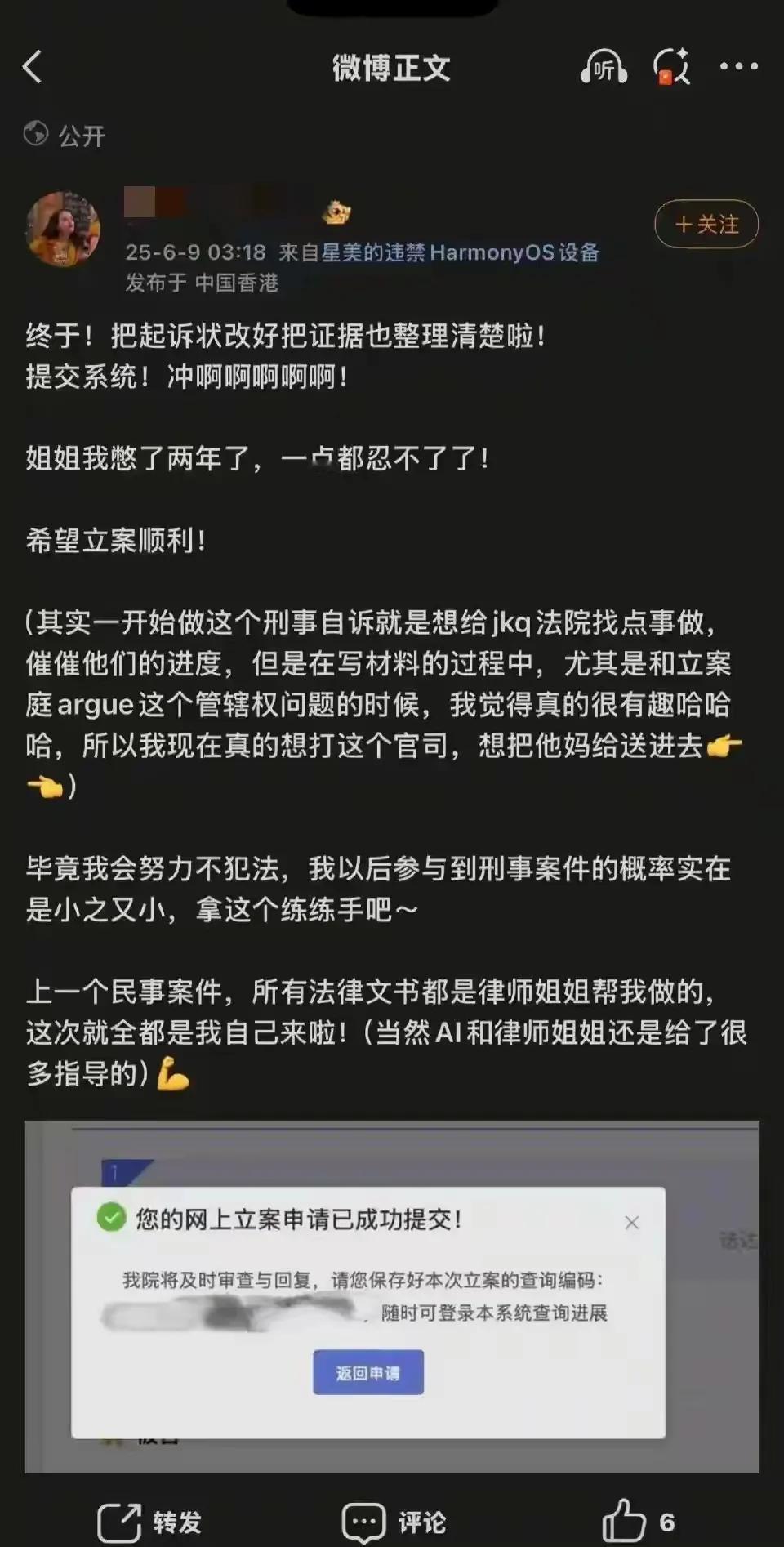 武大的杨景媛就是个蛇蝎心肠的事婆。平心而论，即使她怀疑肖同学的那个事为真，她在