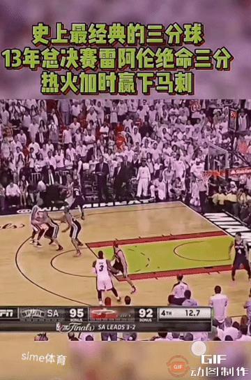 雷阿伦可以吹一辈子的球！