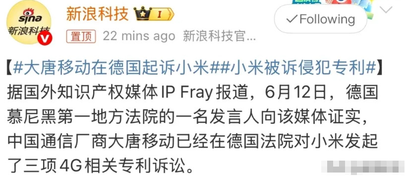 董明珠的话越来越有分量了，两家中国企业的专利侵权案，还跑去德国起诉，这足以说明问