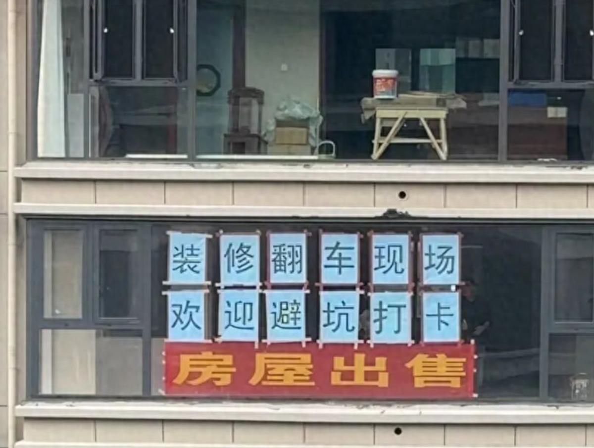 良心不会痛吗？安徽一女子装修160㎡大平层，总共花了45万，结果验房时，竟然发现