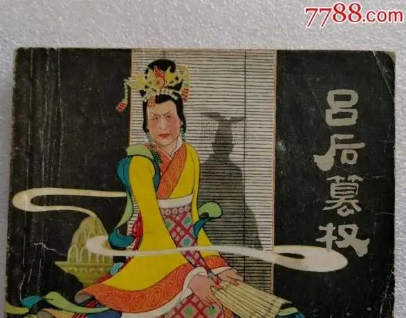 公元前196年，35岁的韩信被吕后处死，灭了三族。刘邦知道后瞬间放松下来，心中窃