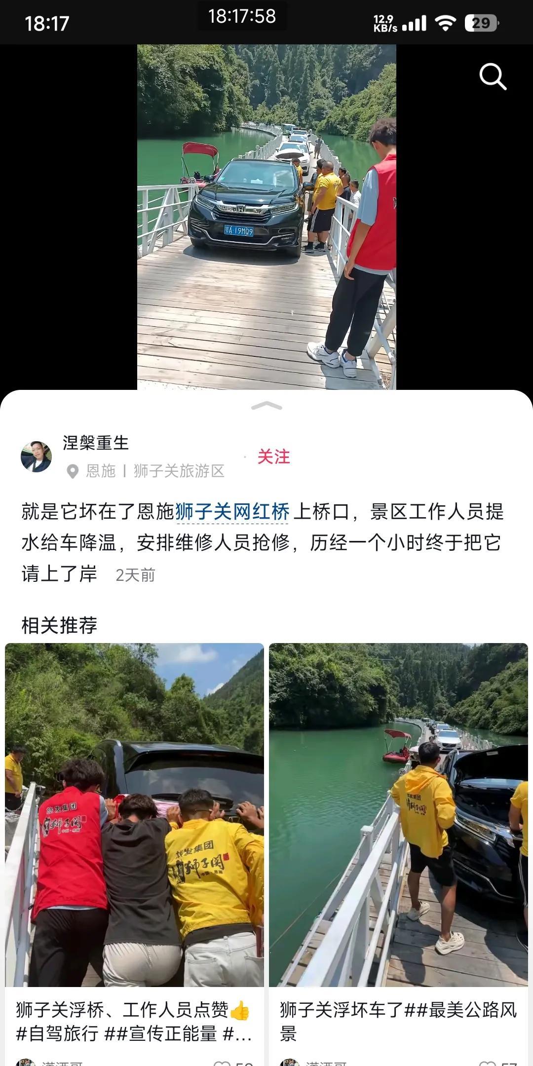 同学在村口开了一家汽修店村里人问他买什么车好？他就说买油车，买日系车。他今