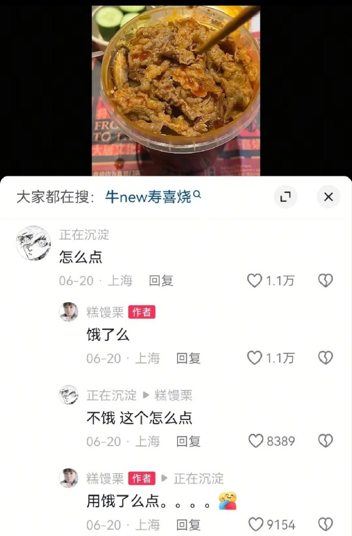 大家也会这样吗