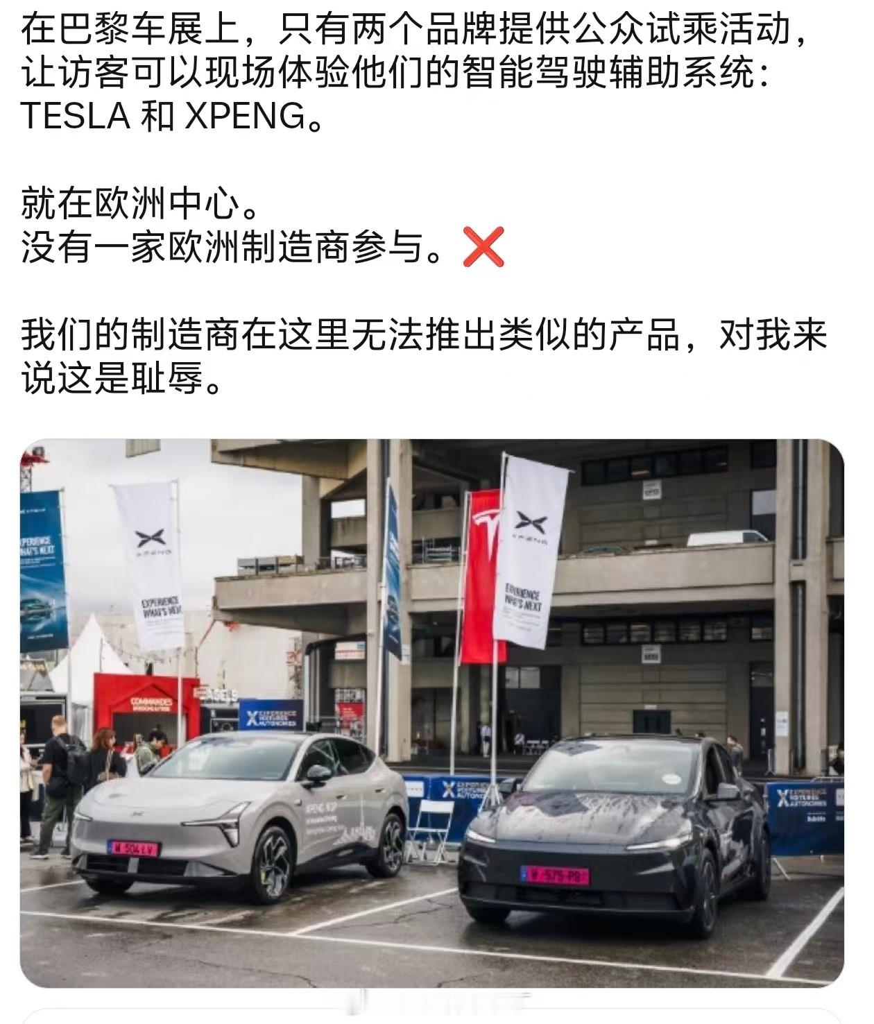 德国人确实不重视智驾。甚至在中国已经用上一线智驾的产品，在德国老家仍然没同步能力