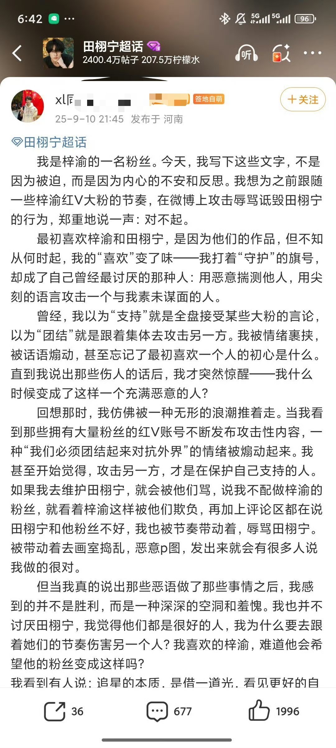 演技好差[笑着哭]​​​