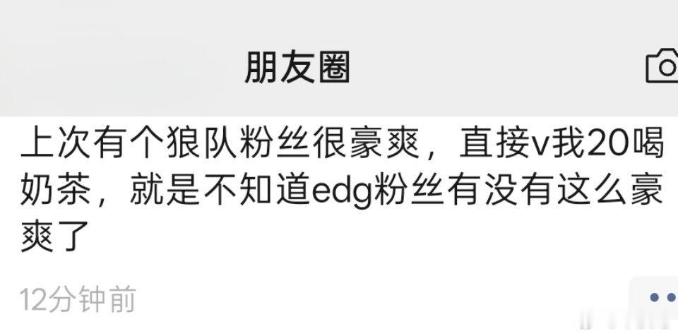 我笑的难受我现在朋友圈都是这个文案。