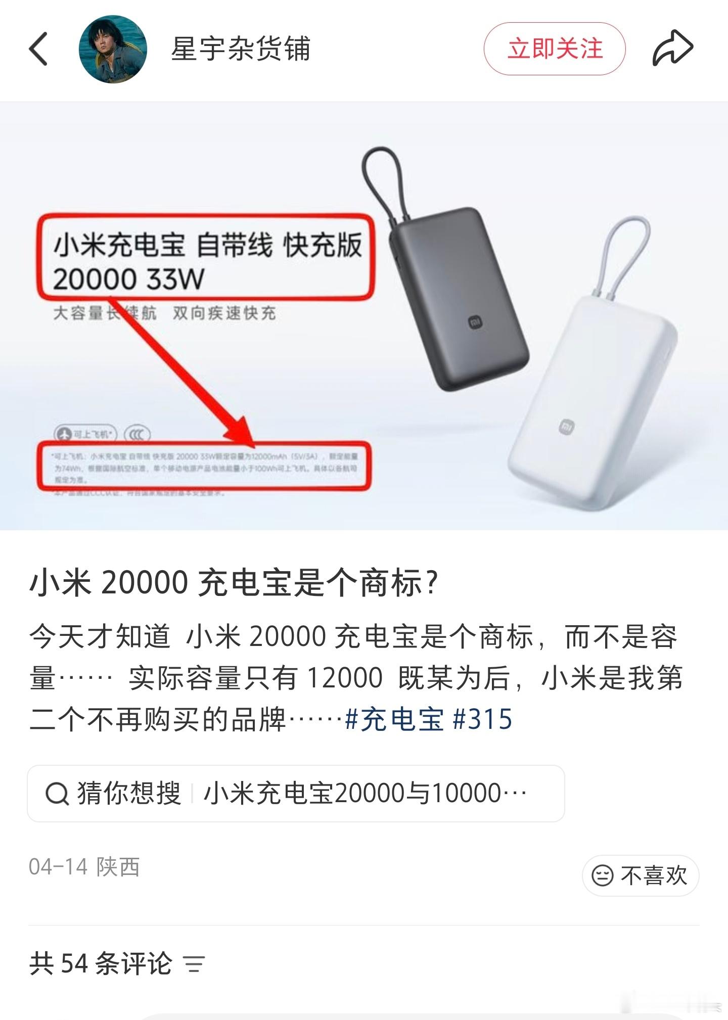 我有厌蠢症，所以一看到这种愚昧的人，就忍不住要辟谣喷几下！！！市面上根本找不到直