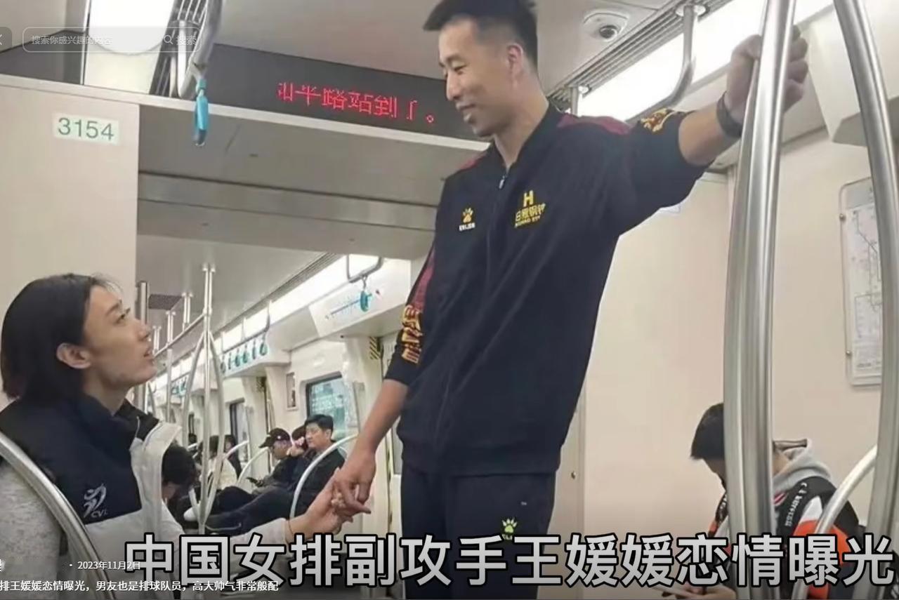 这是世联赛我国女排悍将王媛媛的男友，他也是排球圈内人士，他叫刘冰，从相貌来看，他