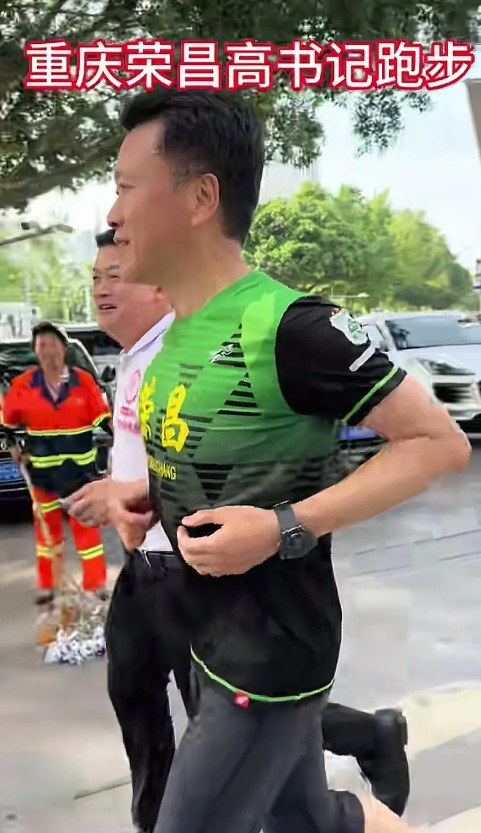 我问我老公，为什么高书记敢在大街上跑步，不担心有危险吗？我老公白我一眼说：你
