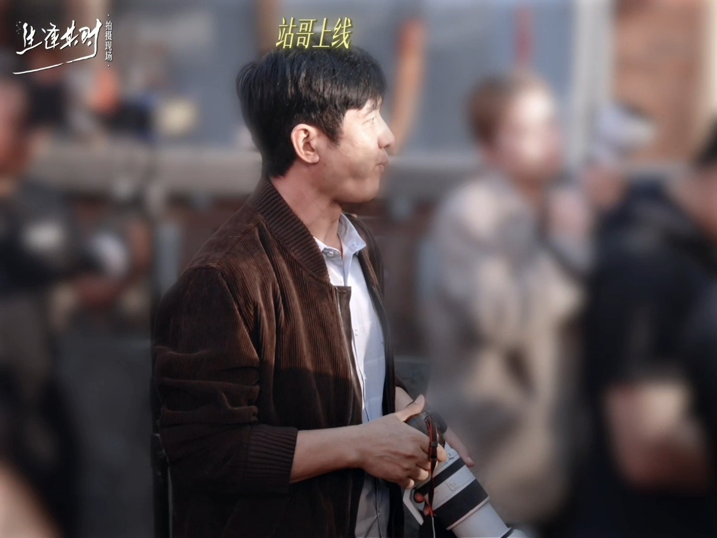 郭晓东还给刘琳郭涛当过站哥谁能想到拍戏只是副业，拍照才是真爱！郭晓东真的走到哪拍