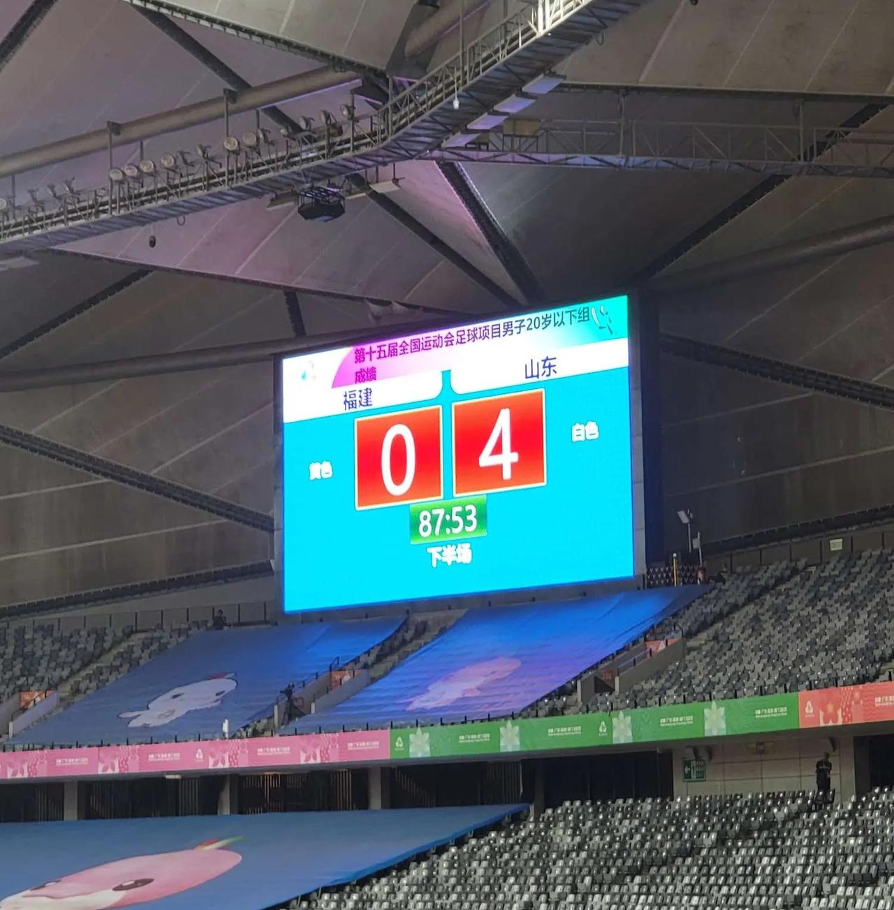 全运会山东U20经过90分钟激战，4-0酣畅淋漓，毫无阻碍的战胜福建U20，闯进