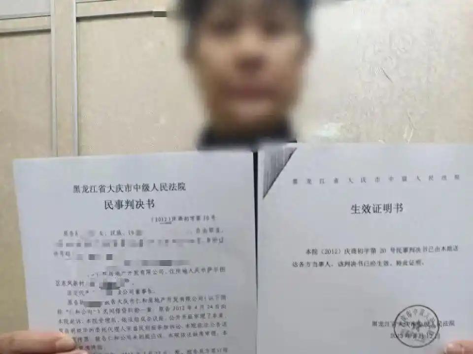 太讽刺了！黑龙江大庆，女子一时冲动，将全家的500万血汗钱借给某房地产公司，对方