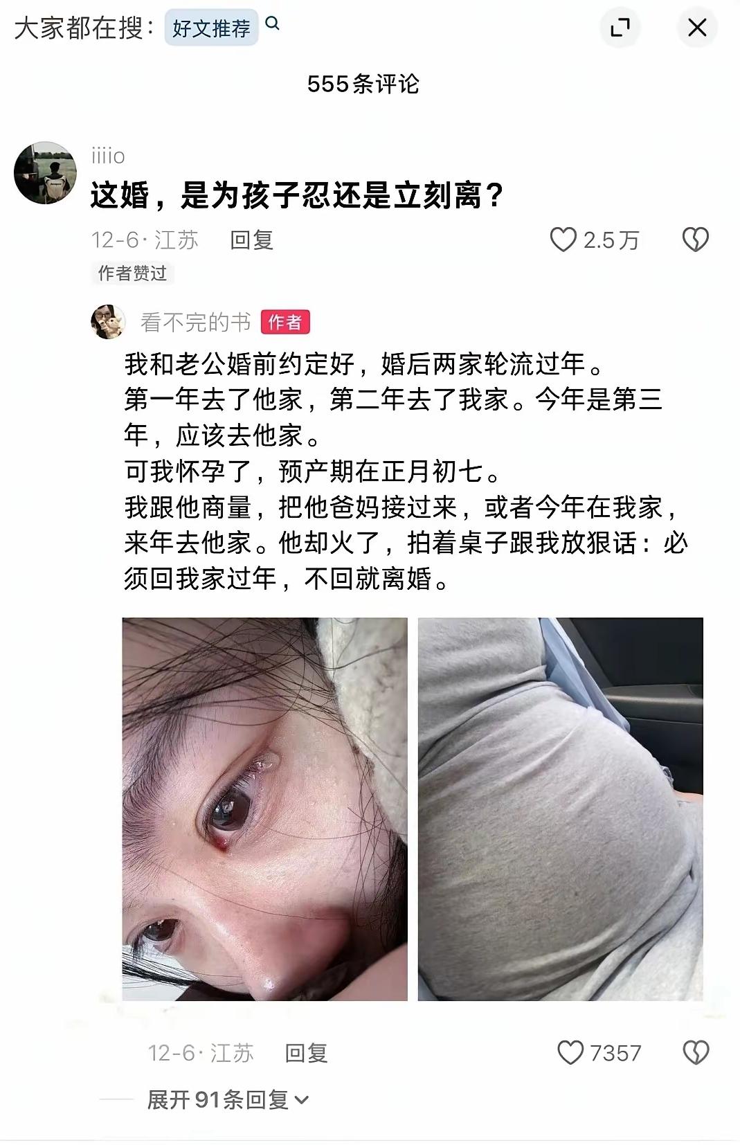 制定规则，就不要违背，如果这么小事，也要考虑离婚，那么就离婚吧。