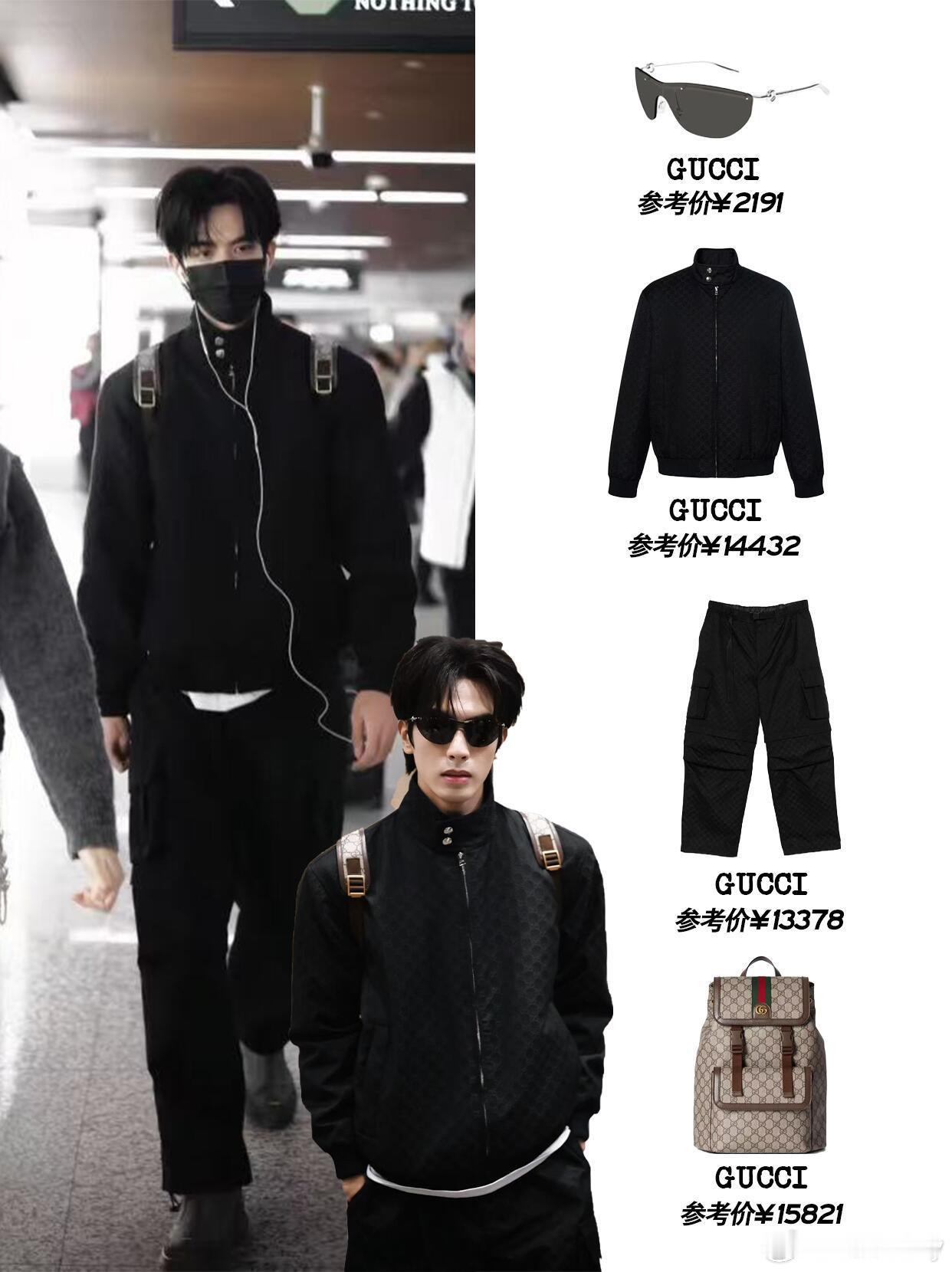 宋威龙机场穿搭合集！看了《骄阳似我》迟迟忘不掉宋威龙浓颜，真是越看越上头，宋威龙