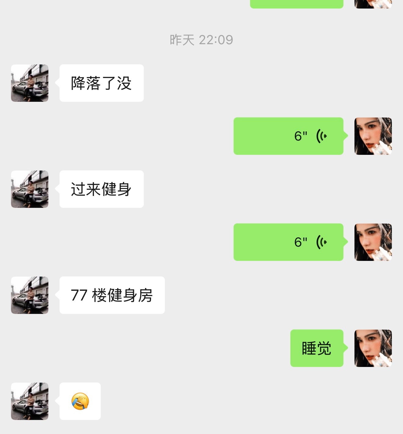 老胡说：碳水是最不会胖的！所以他干两碗米饭🥣他太努力了！！！昨晚10点还约我们