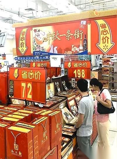 明天就是中秋节了。往年这时候，超市月饼专柜前推着购物车的胳膊能硬生生绞在一起，
