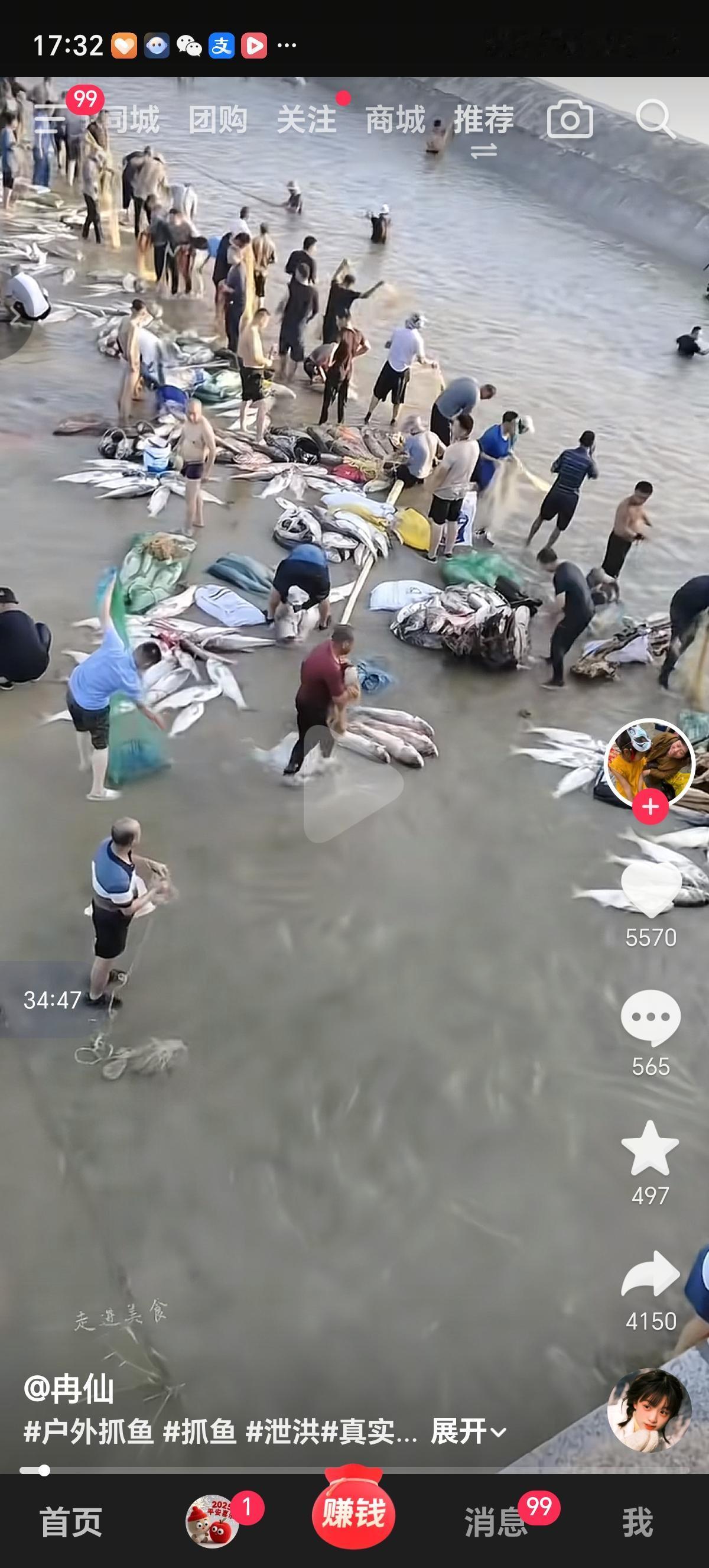 贵州这个地方是发水财了吗？大鱼遍地，看这鱼个头大的，一条怕不是有10斤，也太幸福