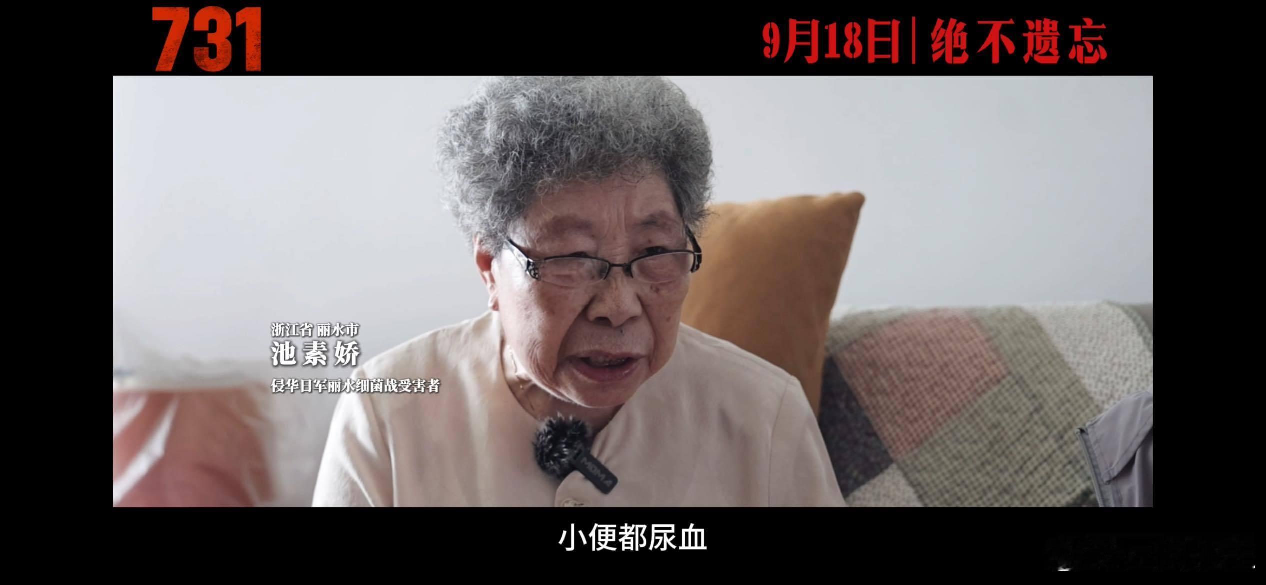 电影731震撼每一幕都直击灵魂。震撼于先辈经历的非人折磨，更震撼于日本妄图抹去这