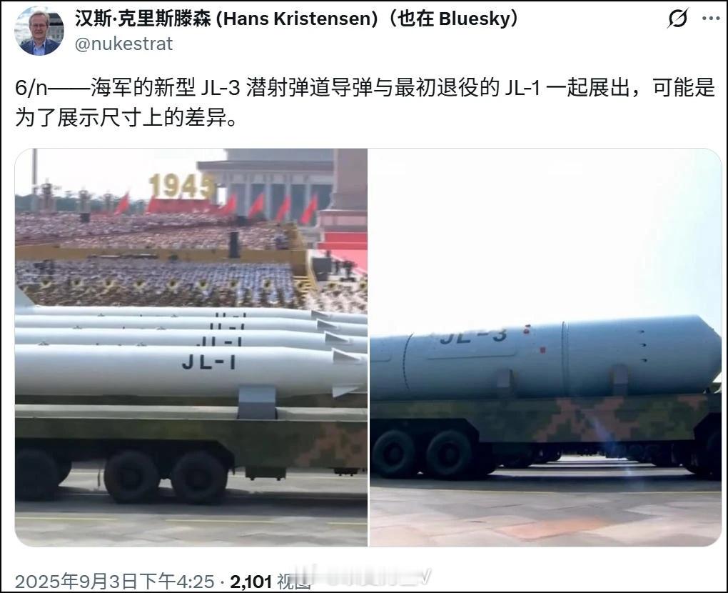 笑死了，美国的核专家也就这个水平，分不清惊雷和巨浪……这水平不是和我差不多嘛[哈