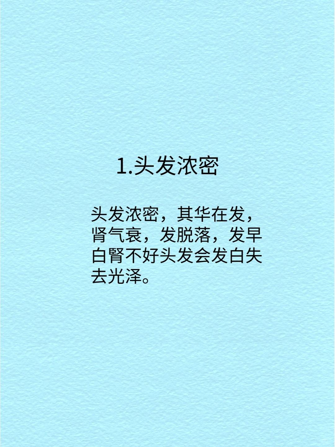 男人肾变好的5大表现，看看你有没有