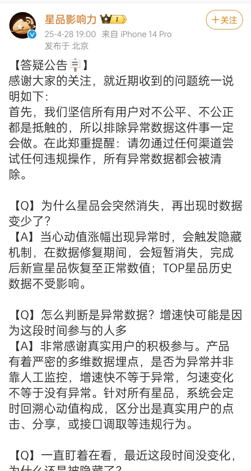 这个榜就是很氵呀​​​