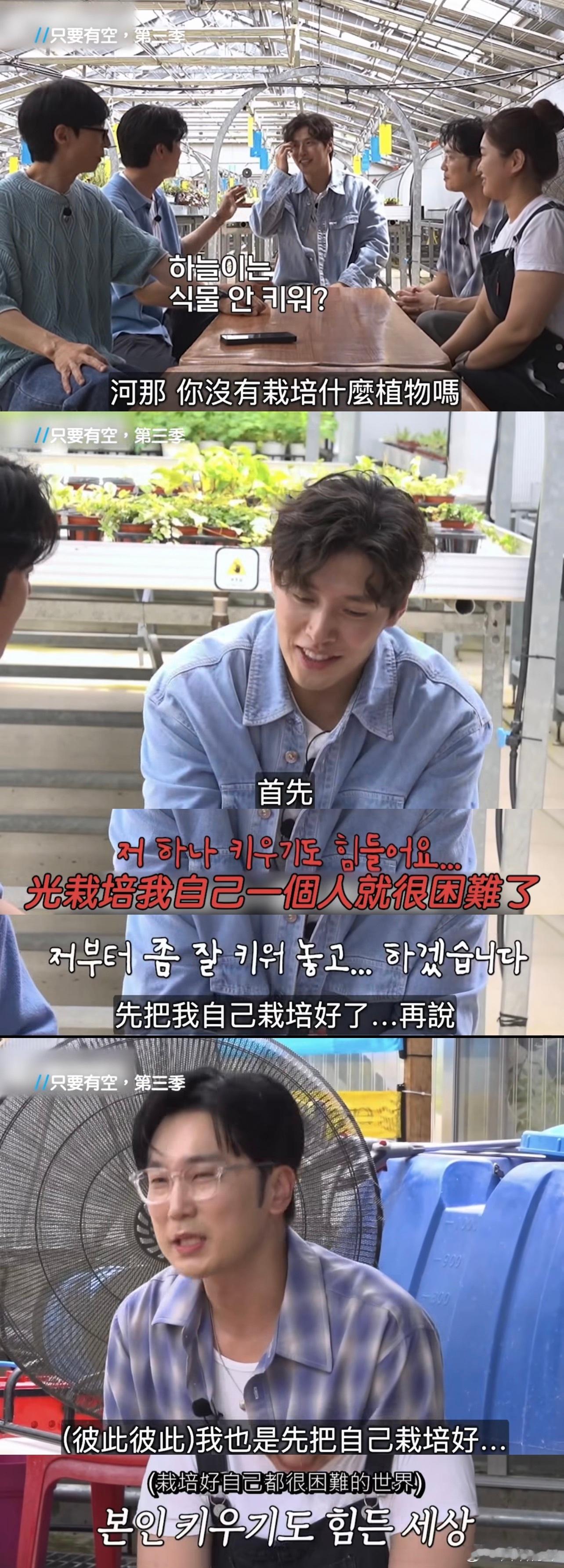 当代年轻人的精神状态：我养好自己都很困难了[无奈摊手]​​​