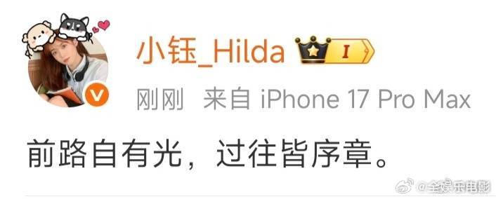 小钰rookie分手今天这么多瓜？！小钰rookie官宣分手！小钰rookie官