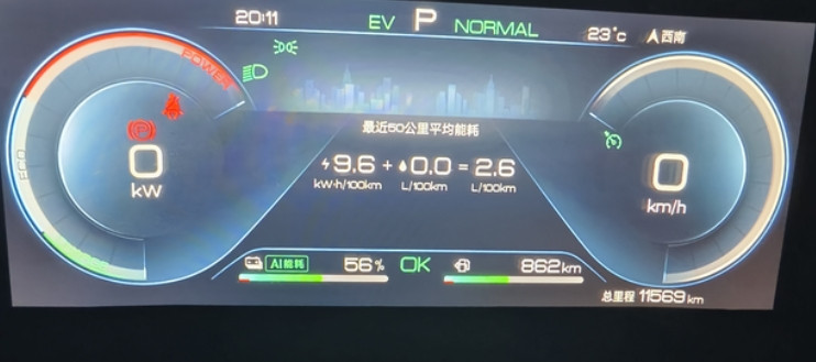 秦L7个月深度用车体验1先说油耗吧，总里程12589公里，其中有至少5000公