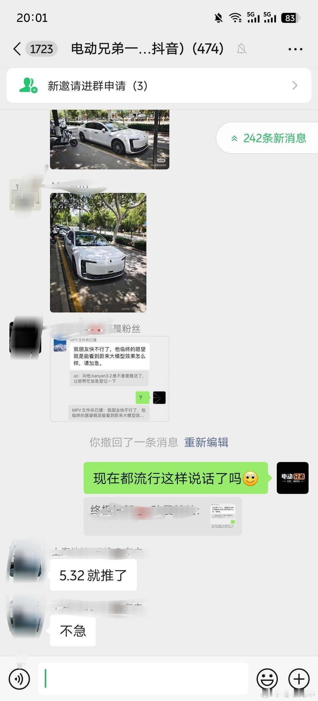 这是多么炙热的爱啊，真是造孽了[捂脸哭][捂脸哭]电动兄弟​​​