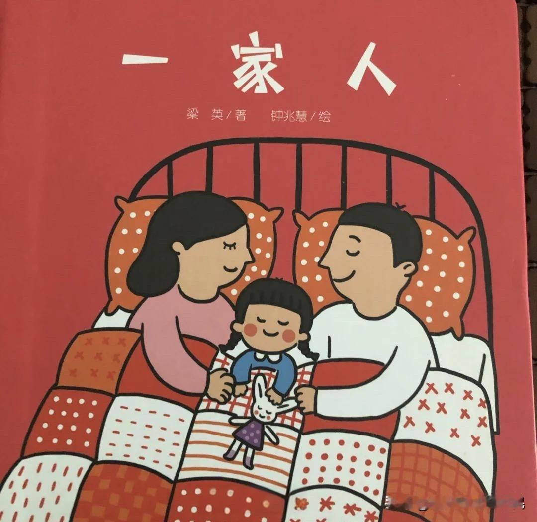 怀孕两个月，老公才去上班儿媳和老公两人负债，公公婆婆有钱，婆婆半个月买了三件金