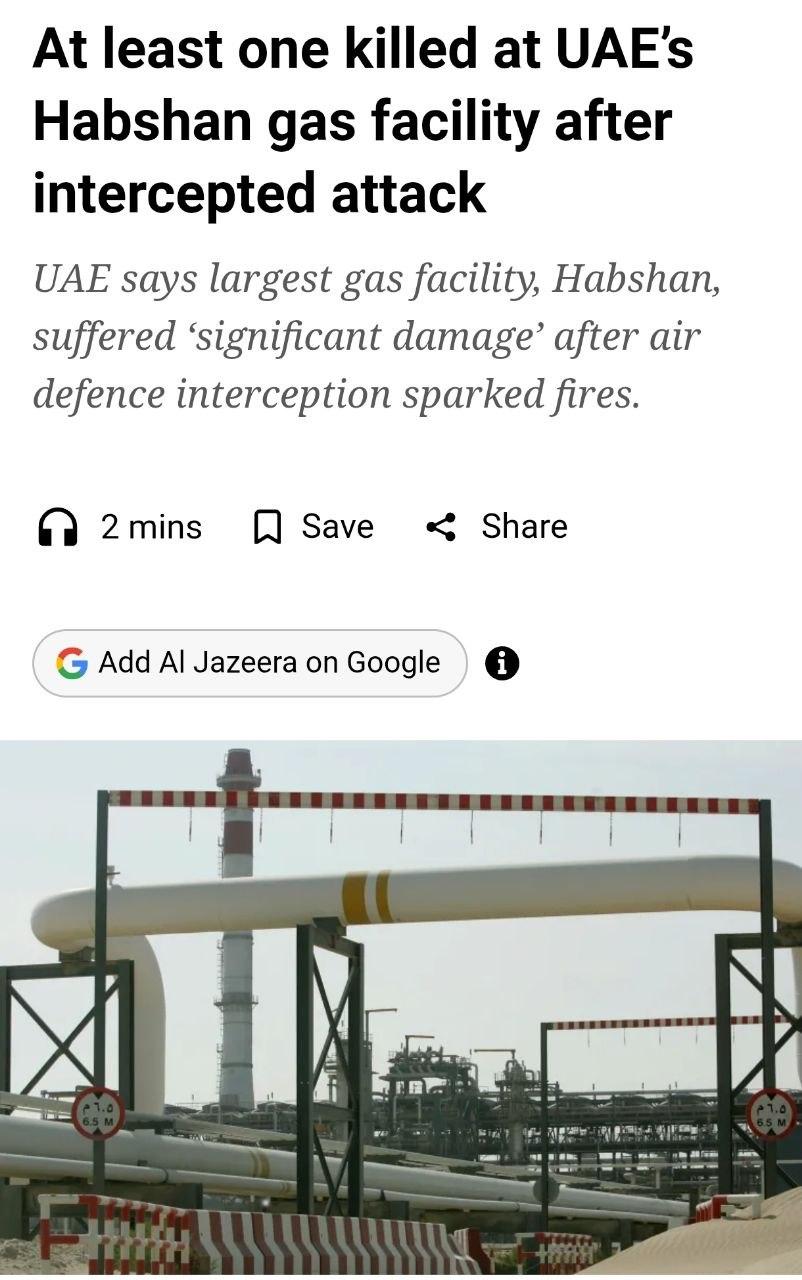 阿联酋核心能源设施哈布山天然气综合体，遭袭击后彻底炸锅！防空拦截碎片坠落厂