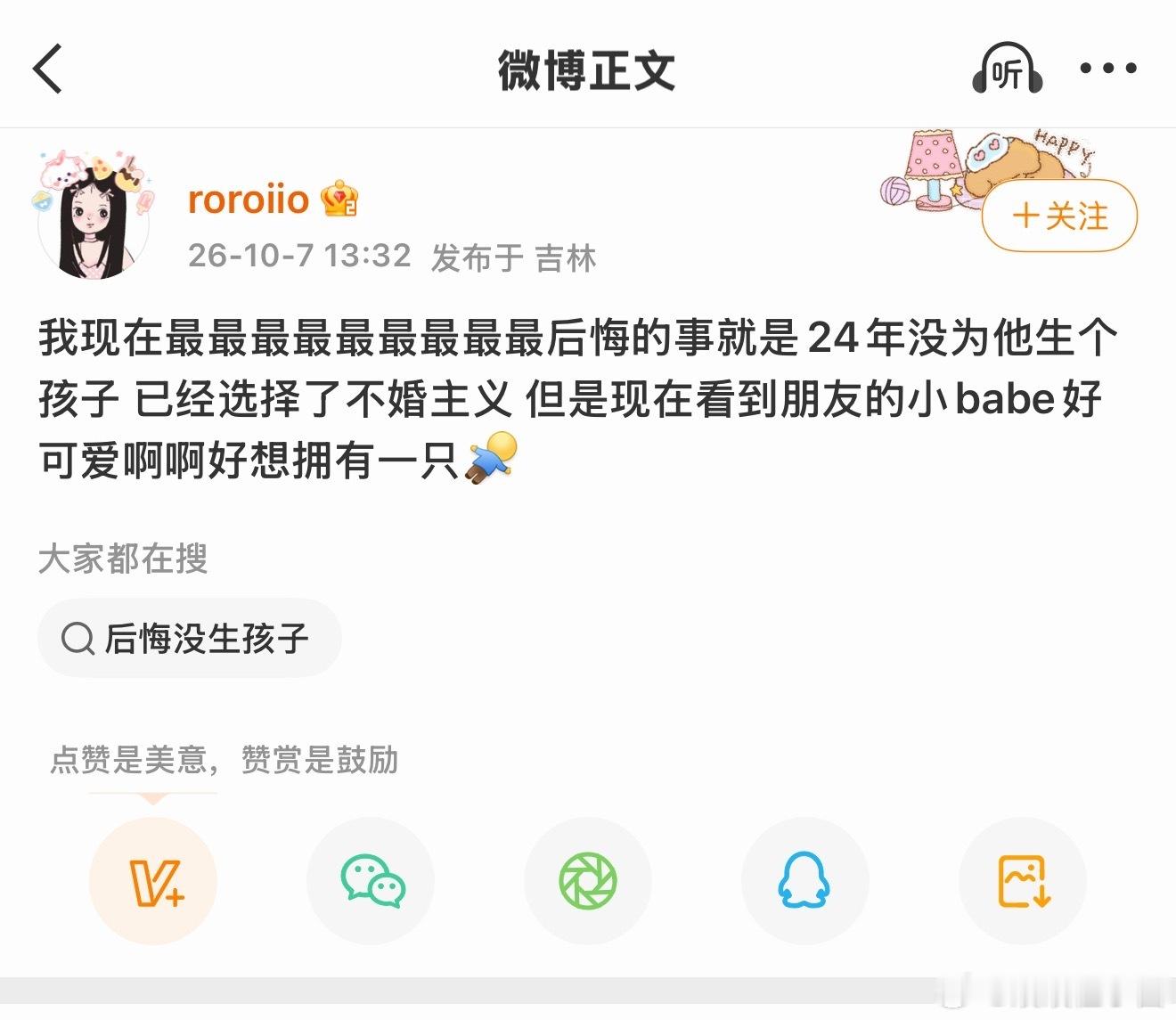 司晓迪这是怎么了OMG这次是真的吓到我了后悔24年没为他
