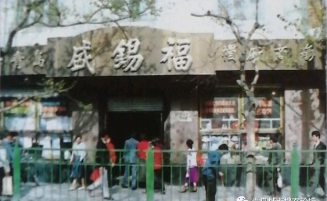 老照片：1956年盛锡福帽厂完成公私合营，职工们纷纷向原经理祝贺刘锡三本名叫