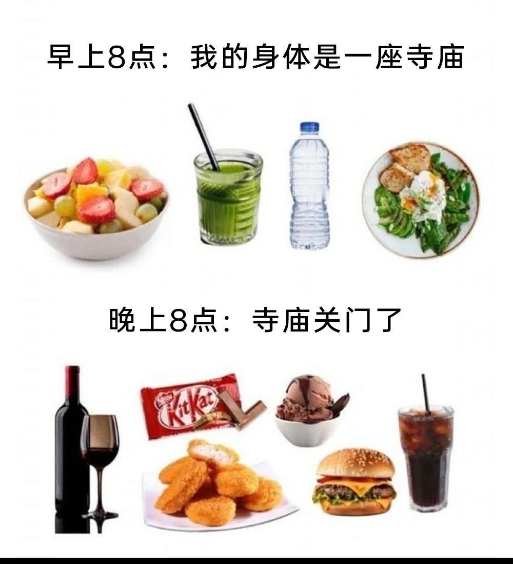 私底下烟酒都来的​​​