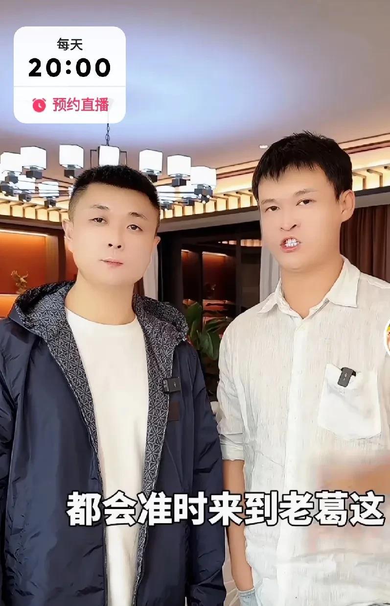 这次太原老葛“世纪大决战”拼的不是选品，而是显摆自己网红朋友多，人缘有多好。有多