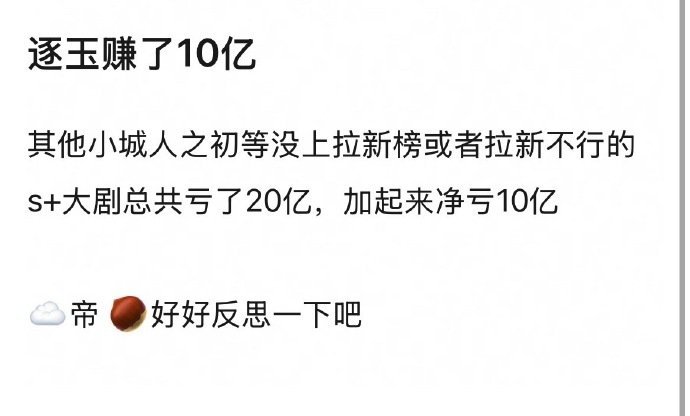 忙中上线就看到雷霆发言