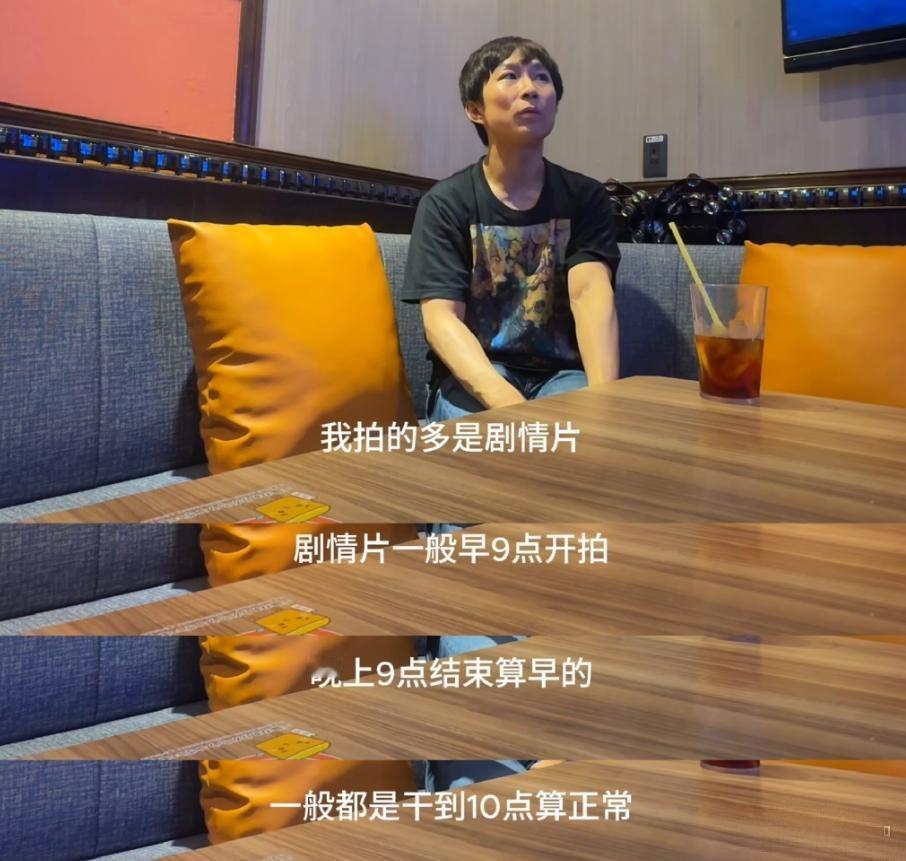 演员这一行也不容易啊，挣得都是辛苦钱