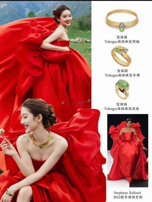 一场活动三套高定轮番亮相，再有宝格丽高珠加持，赵露思今天就是这么稳稳压住Vog