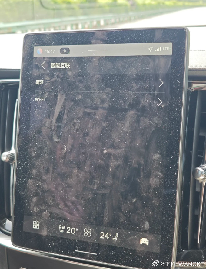 打到网约车，咱这屏幕擦擦能咋地，你说能咋地[捂脸哭]​​​