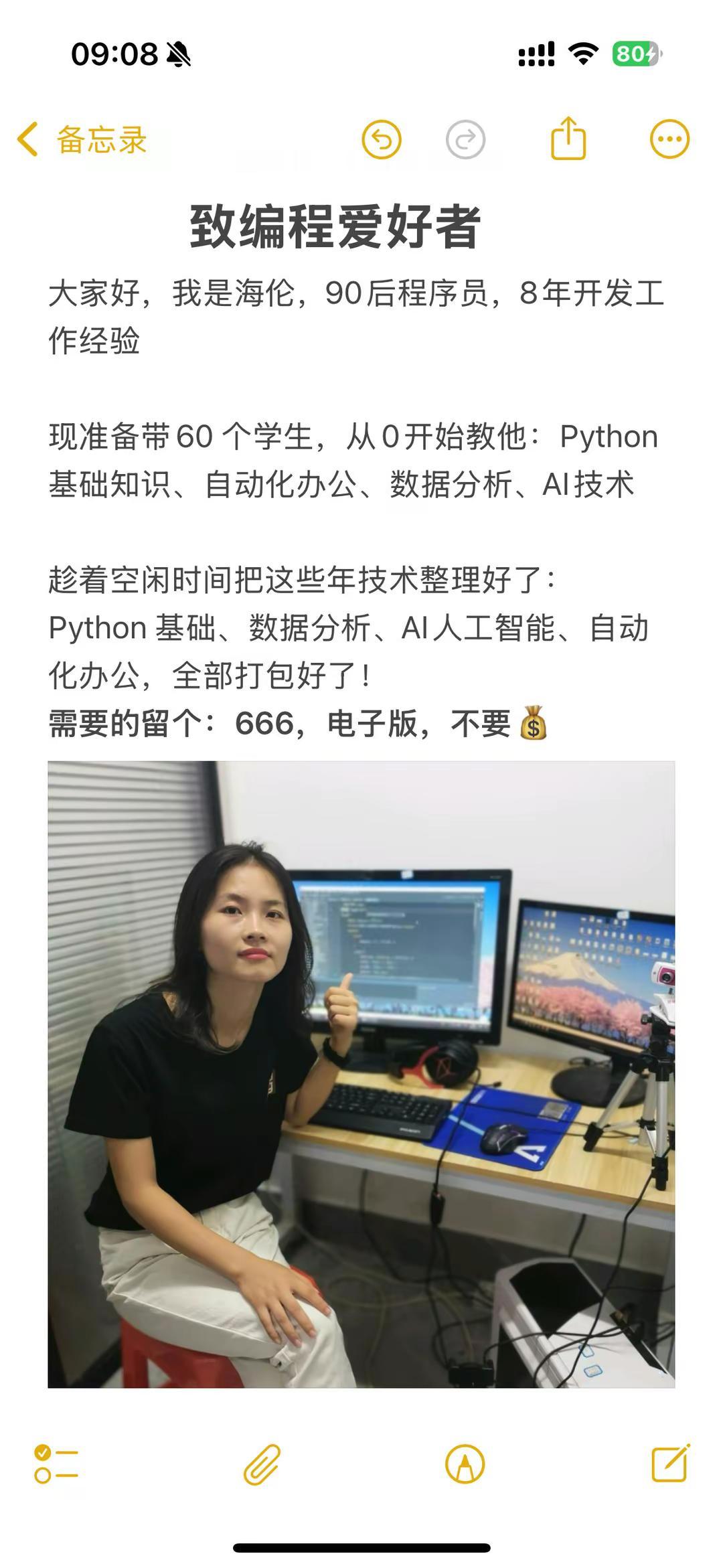 半山腰太挤了，一定要到山顶看看