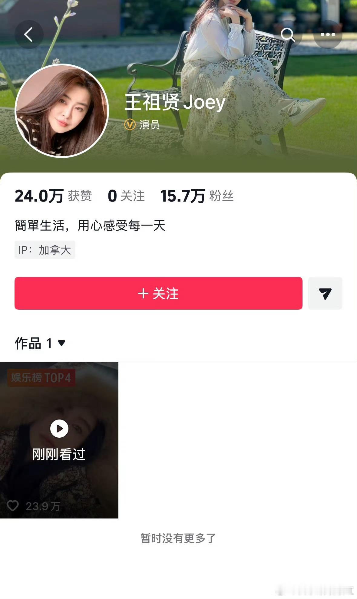 感觉王祖贤应该是很缺钱……