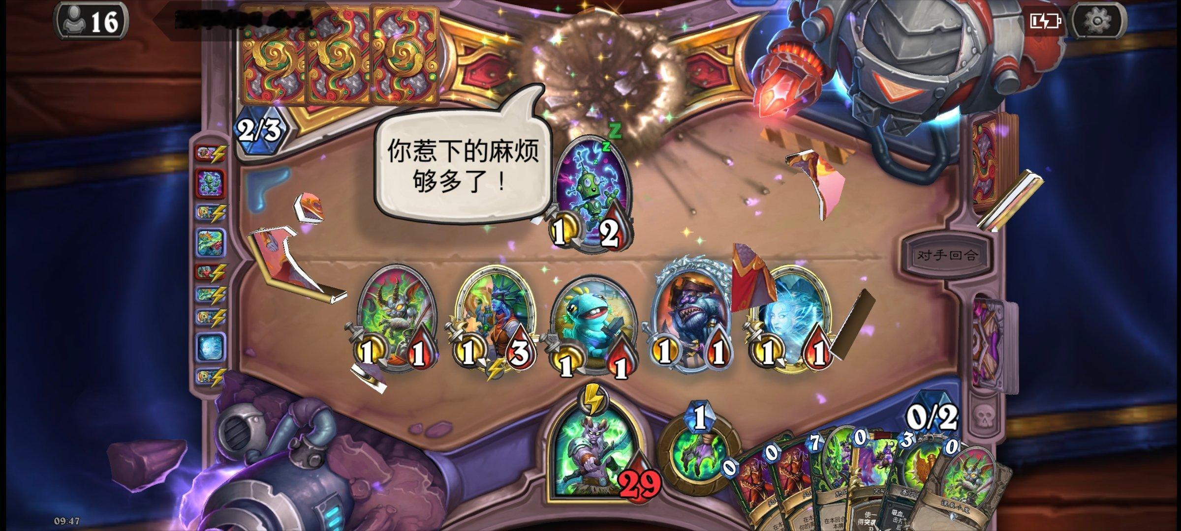 炉石传说本周炉石乱斗：超级融合怪，需要组牌，狂野牌池，所有随从都像梦魇融合怪那