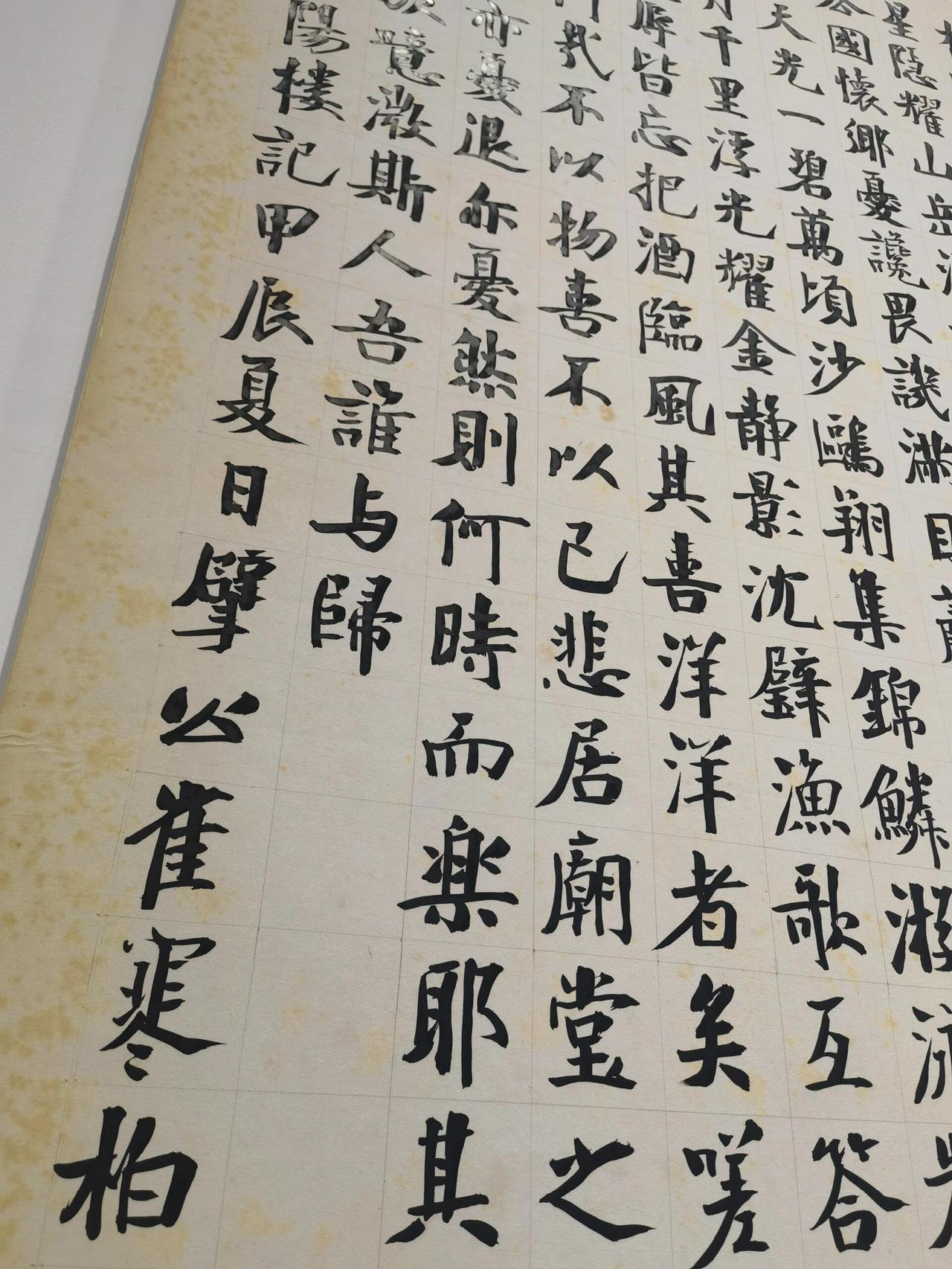 崔寒柏注册“擘公书法艺术馆”，自号正式个体户经营崔寒柏把“擘公”字号注册成个